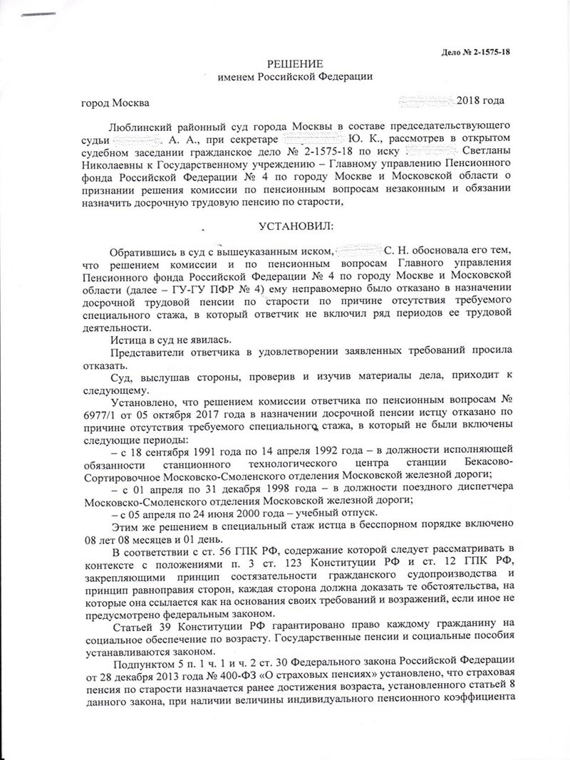 Московская областная коллегия адвокатов (филиал 66 на Знаменке) - первый  юридический сервис